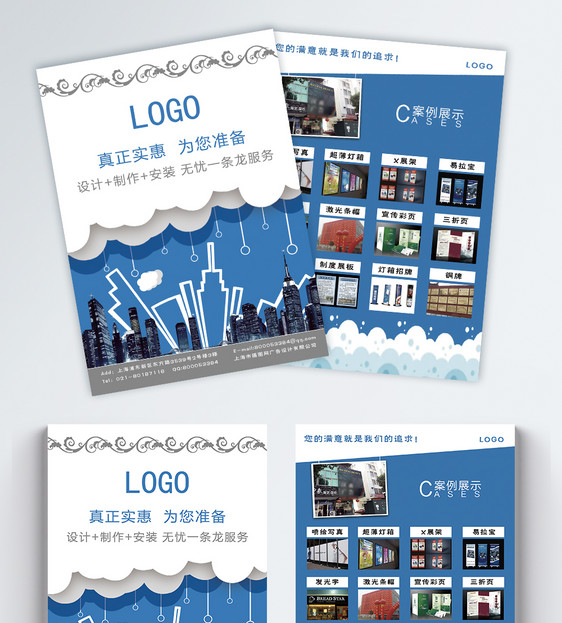 專業(yè)廣告設(shè)計(jì)與代理代辦服務(wù)，助力品牌騰飛