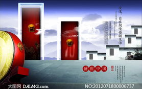 盛世中國地產(chǎn)廣告設(shè)計(jì) 專業(yè)PSD分層素材與代理代辦服務(wù)解析