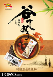 廣告設(shè)計(jì)代理代辦 專業(yè)服務(wù)助力企業(yè)品牌宣傳