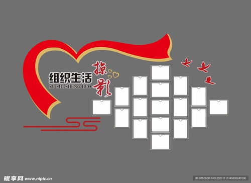 照片文化墻與室內(nèi)廣告設(shè)計(jì)的融合與創(chuàng)新