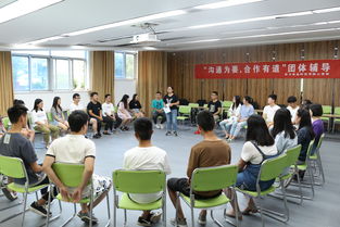 茶與食品科技學院開展“溝通為要，合作有道”團體輔導暨文化藝術(shù)交流活動