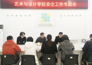 藝術(shù)與設計學院組織文化藝術(shù)交流活動的實踐與探索