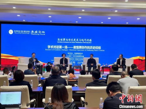 敦煌，不動自舞 一場跨越時空的文化藝術(shù)交響