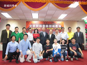 黃埔精神再續兩岸情緣——2015年黃埔文化藝術交流訪問團赴臺交流紀實