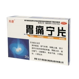 藥品終端網(wǎng) 一站式藥品批發(fā)采購平臺(tái)，聚焦18片/盒規(guī)格藥品供應(yīng)與價(jià)格分析